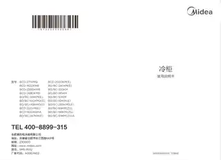 Midea美的 美的冷柜BD__BC-99KM(ZG)A极地白